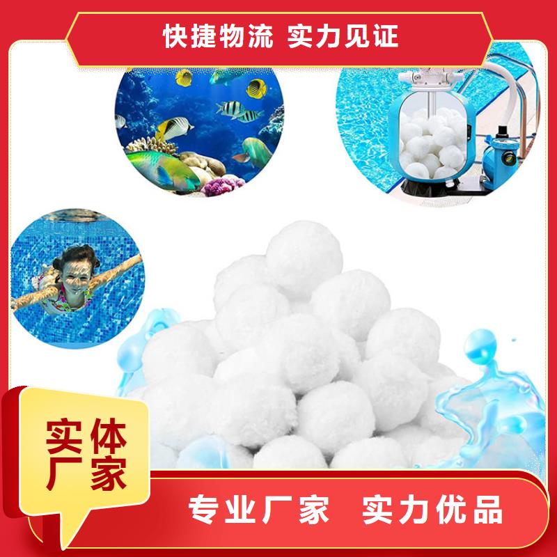纤维球净水pac值得信赖