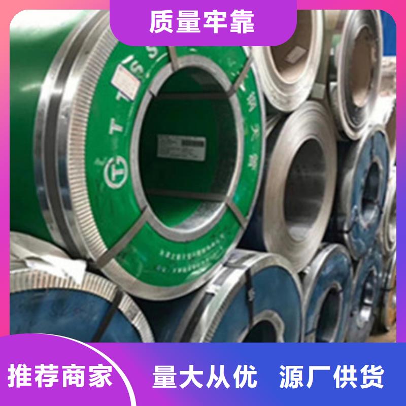 不锈钢板不锈钢卷板批发货源