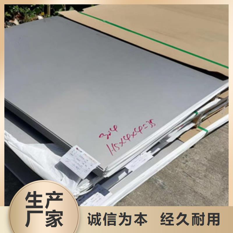 不锈钢板不锈钢卷板厂家自营