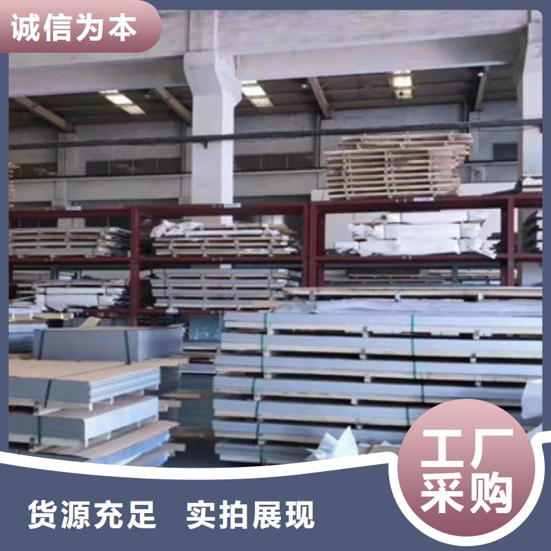 不锈钢板不锈钢板加工原厂制造