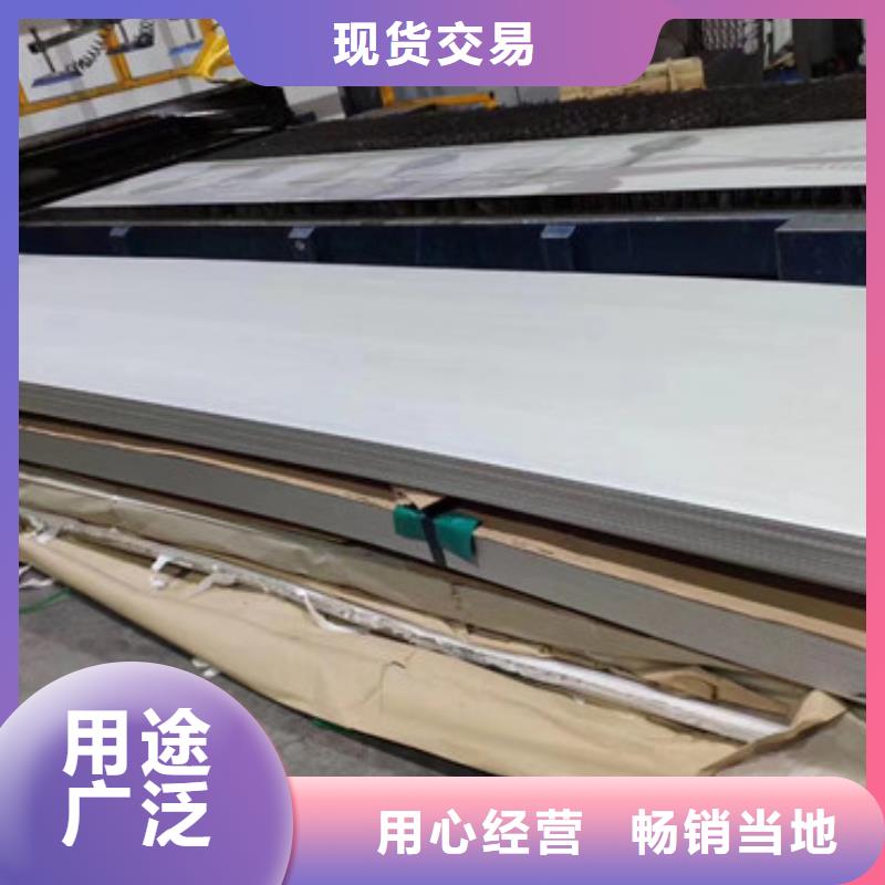 不锈钢板不锈钢花纹板设备齐全支持定制