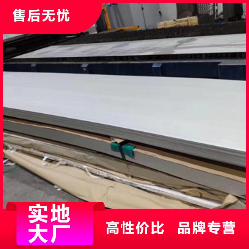 不锈钢板不锈钢复合板实力见证