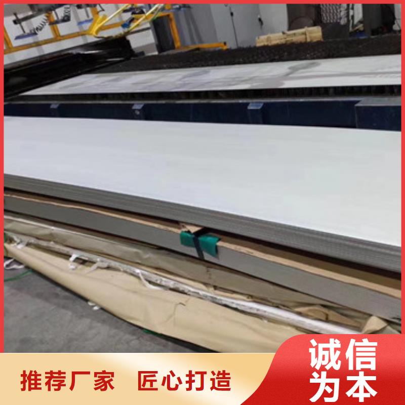 不锈钢板支持大批量采购
