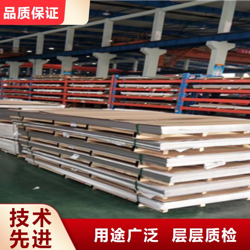 不锈钢板不锈钢板市场价格有优势