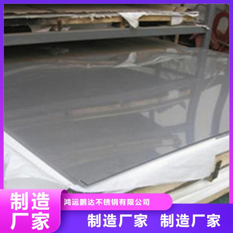 不锈钢管市场-视频-广东省潮州市|饶平|湘桥|揭阳|江门|汕头|茂名|云浮不锈钢管市场-鸿运鹏达