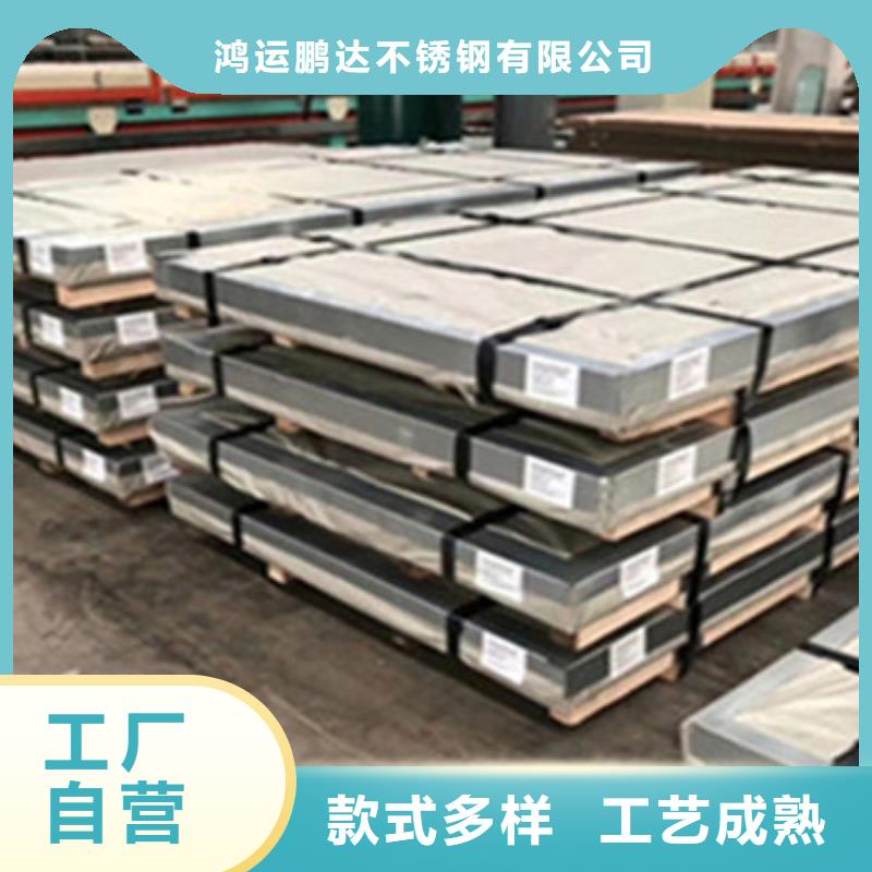 不锈钢板,【不锈钢皮】一手价格