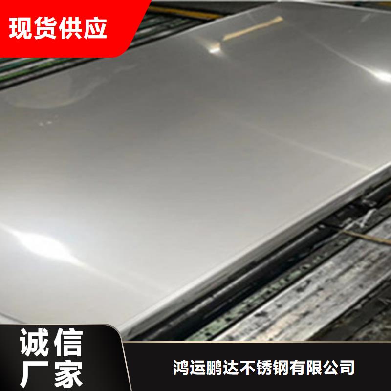 不锈钢板不锈钢花纹板工程施工案例
