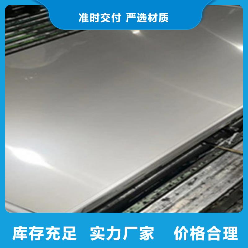 不锈钢板-不锈钢装饰板多种款式可随心选择