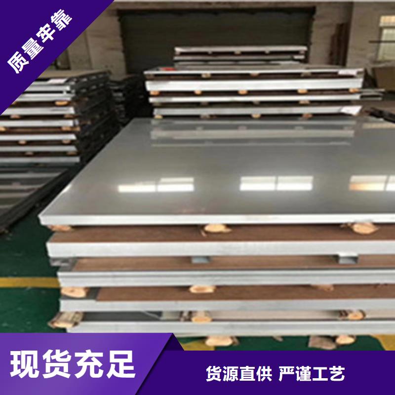 不锈钢板_不锈钢管为品质而生产