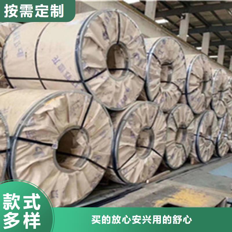 不锈钢板不锈钢带源头实体厂商