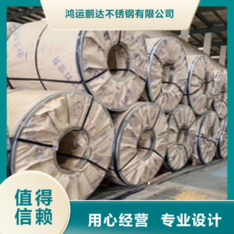 不锈钢板支持大批量采购