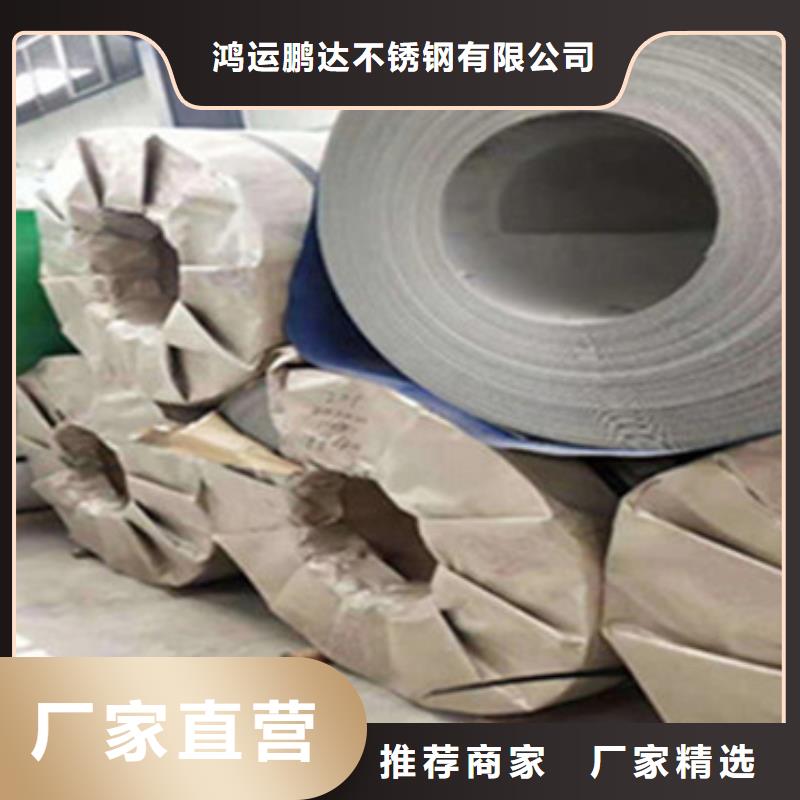 不锈钢板-不锈钢复合板产品优势特点