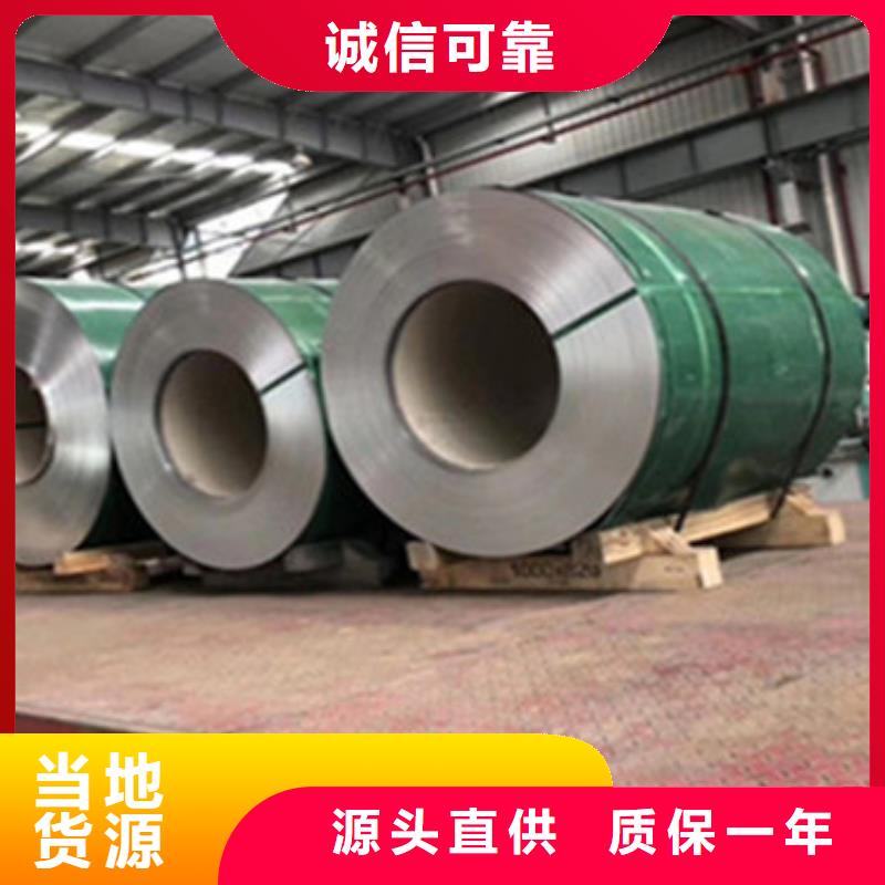 不锈钢板不锈钢板材经验丰富质量放心