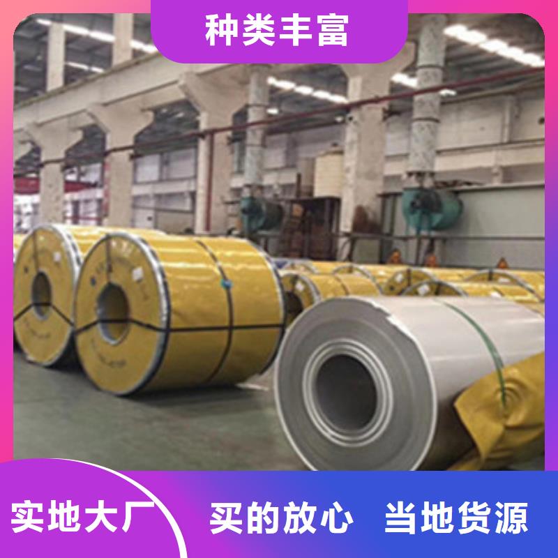 不锈钢管市场视频-民乐|临泽|平凉|武威|甘南|陇南不锈钢管市场产品性能-鸿运鹏达不锈钢(张掖市分公司)