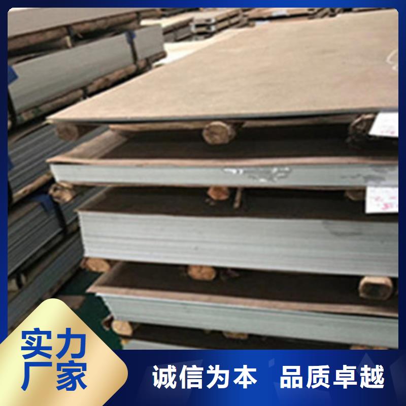 不锈钢管市场视频-民乐|临泽|平凉|武威|甘南|陇南不锈钢管市场产品性能-鸿运鹏达不锈钢(张掖市分公司)
