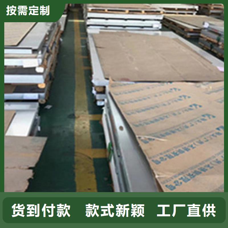 不锈钢管市场-视频-广东省潮州市|饶平|湘桥|揭阳|江门|汕头|茂名|云浮不锈钢管市场-鸿运鹏达