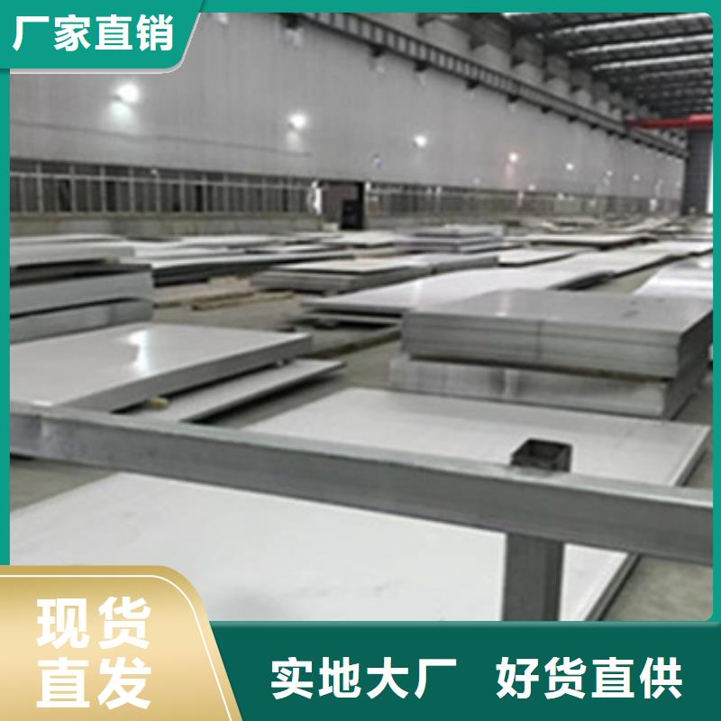 不锈钢板不锈钢板加工原厂制造