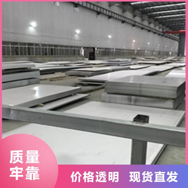 不锈钢板不锈钢花纹板工程施工案例