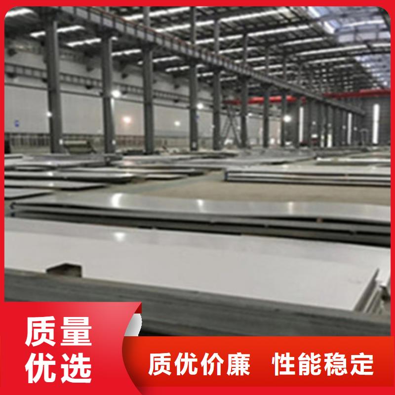 不锈钢板不锈钢板材经验丰富质量放心