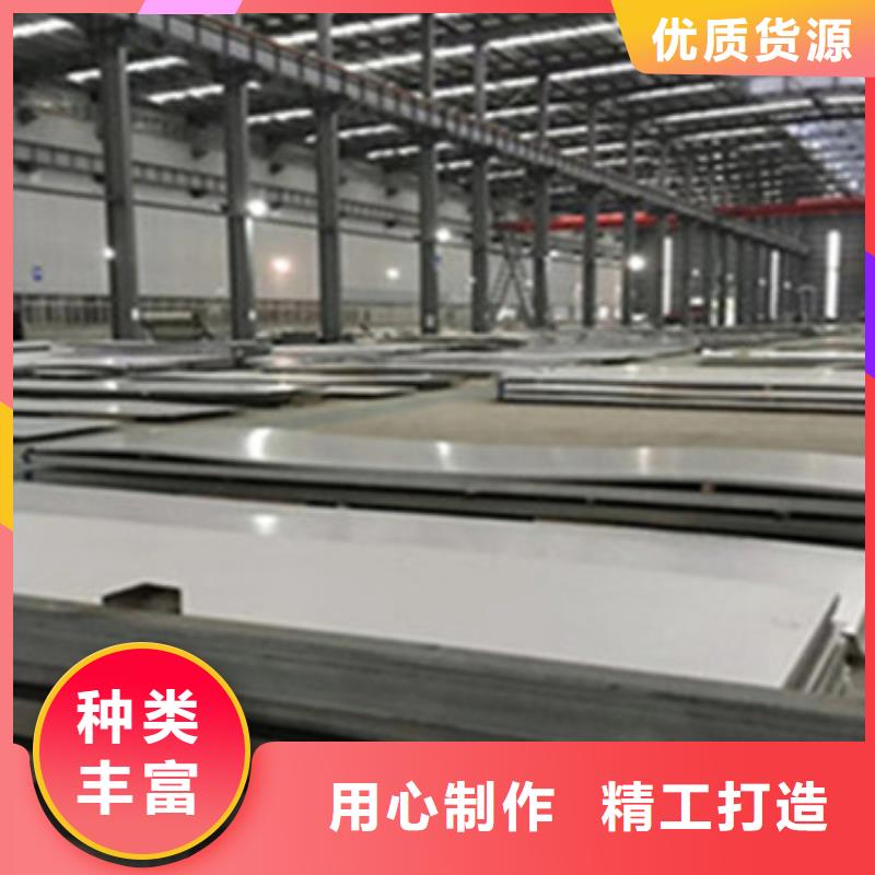 不锈钢板不锈钢卷板厂家自营