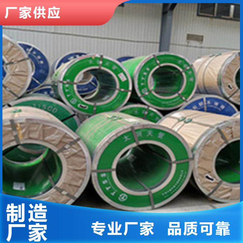 不锈钢板支持大批量采购