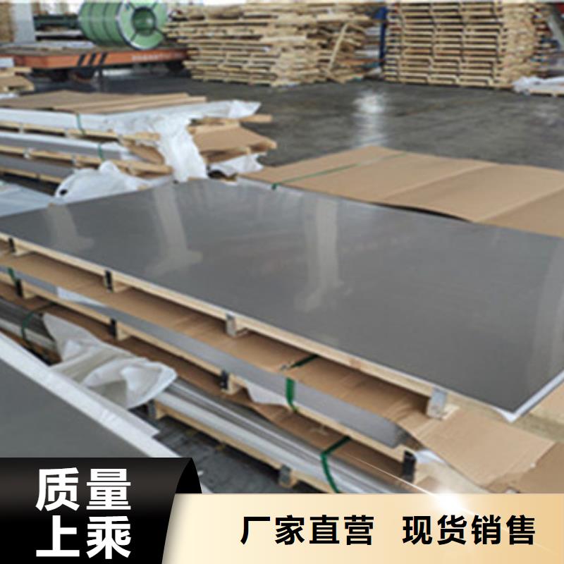 不锈钢板不锈钢带源头实体厂商