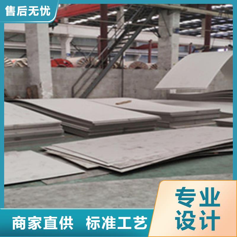 不锈钢管市场视频-民乐|临泽|平凉|武威|甘南|陇南不锈钢管市场产品性能-鸿运鹏达不锈钢(张掖市分公司)