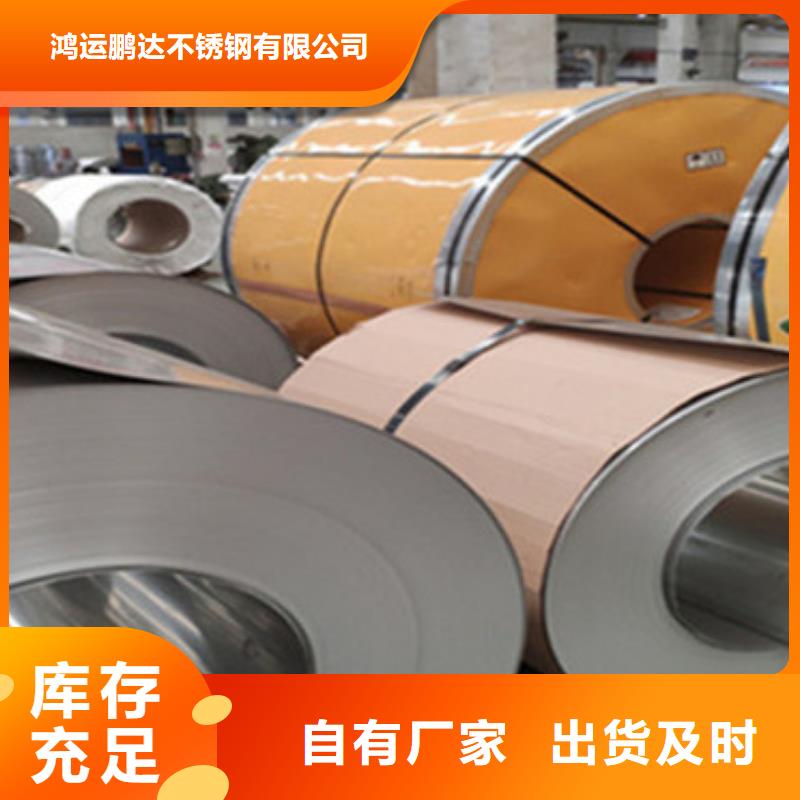 不锈钢管市场-视频-广东省潮州市|饶平|湘桥|揭阳|江门|汕头|茂名|云浮不锈钢管市场-鸿运鹏达