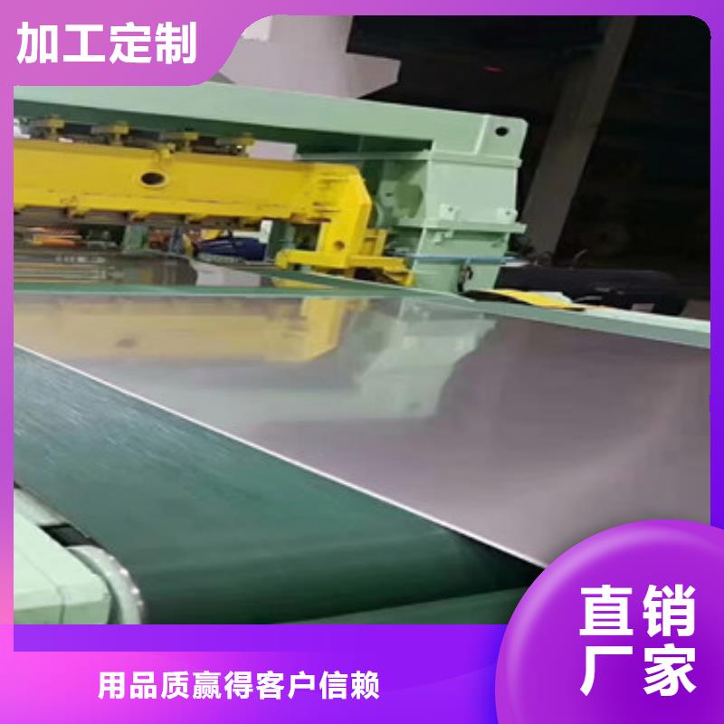 不锈钢管市场-视频-不锈钢管市场|雅安市|雨城|芦山|阿坝|成都|南充|绵阳|广安|自贡|广元