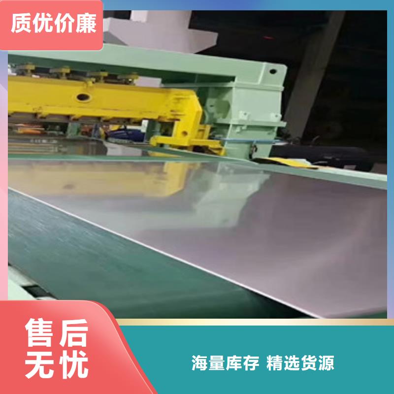 不锈钢板-不锈钢复合板产品优势特点