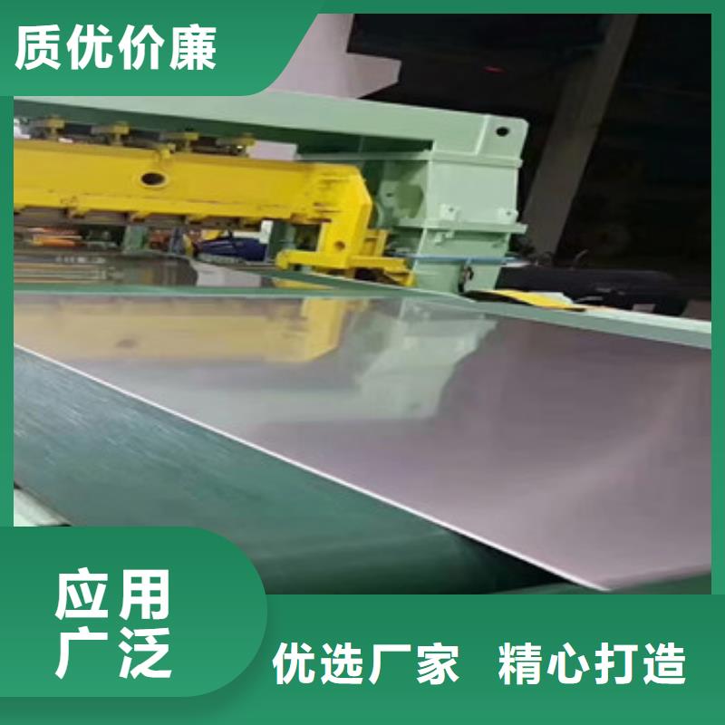 不锈钢板不锈钢卷板厂家自营