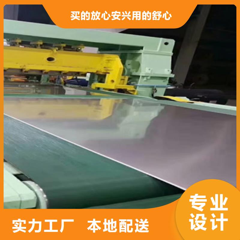 不锈钢板不锈钢复合板实力见证