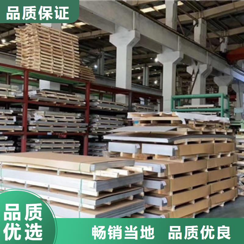 不锈钢板不锈钢卷板厂家自营
