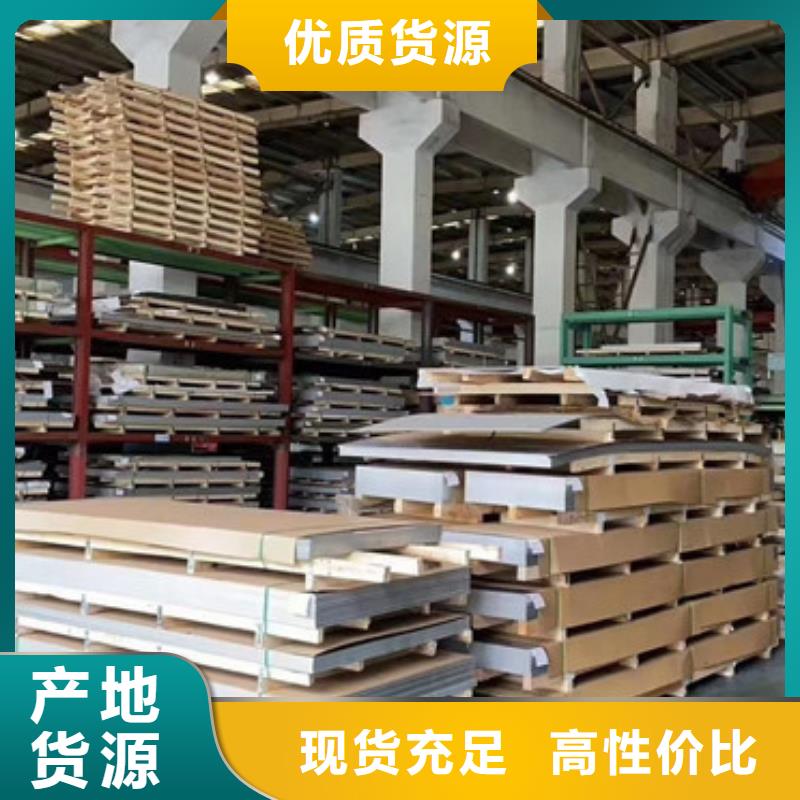 不锈钢板_不锈钢管为品质而生产