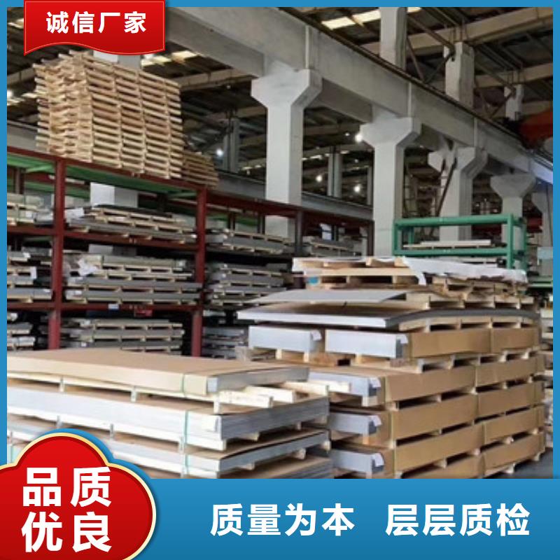 不锈钢板-不锈钢装饰板多种款式可随心选择