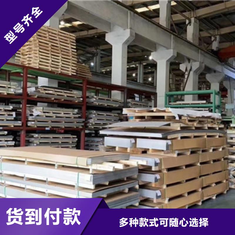 不锈钢管市场-视频-广东省潮州市|饶平|湘桥|揭阳|江门|汕头|茂名|云浮不锈钢管市场-鸿运鹏达