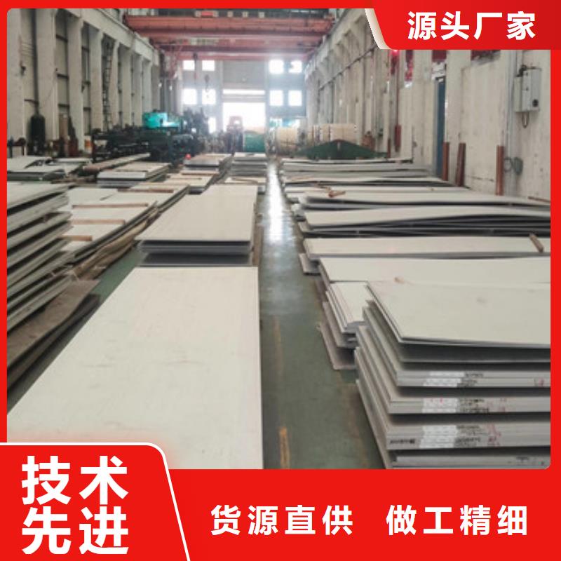 不锈钢板_不锈钢管为品质而生产