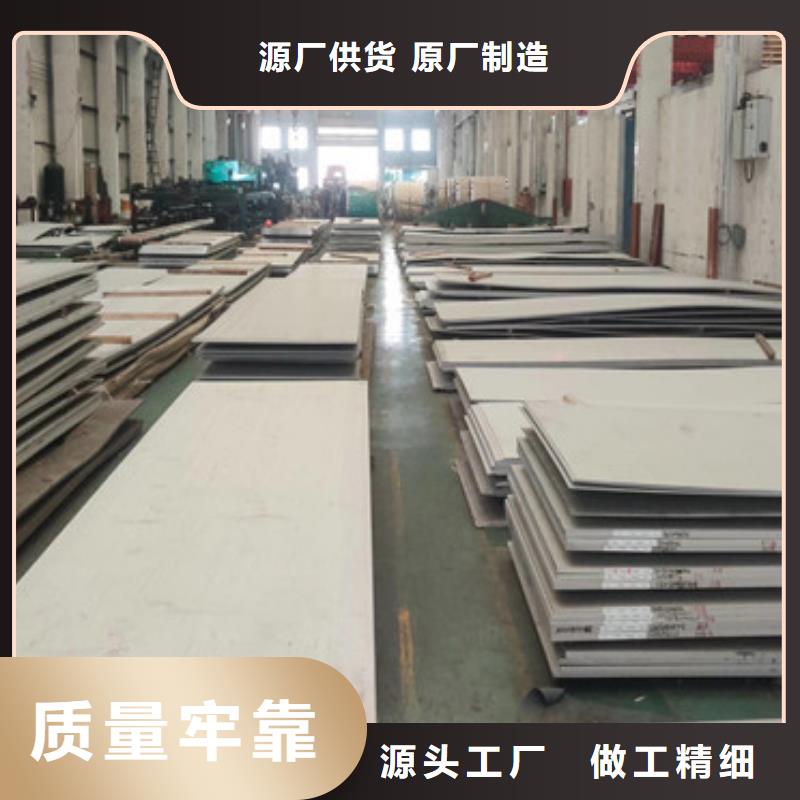 不锈钢板不锈钢卷板厂家自营