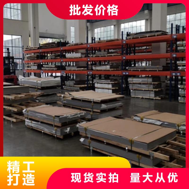不锈钢板不锈钢复合板实力见证
