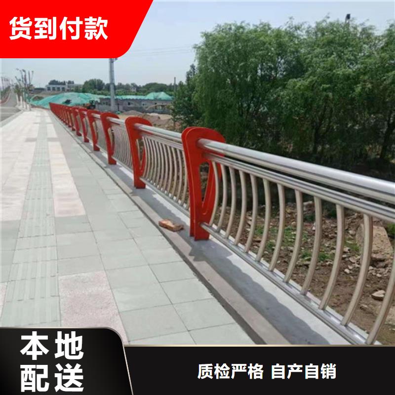 不锈钢复合管栏杆一件代发