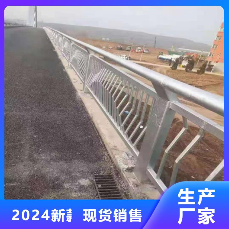 桥梁人行道防撞护栏厂家资质齐全