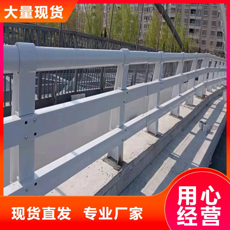 热镀锌喷塑桥梁栏杆来图生产