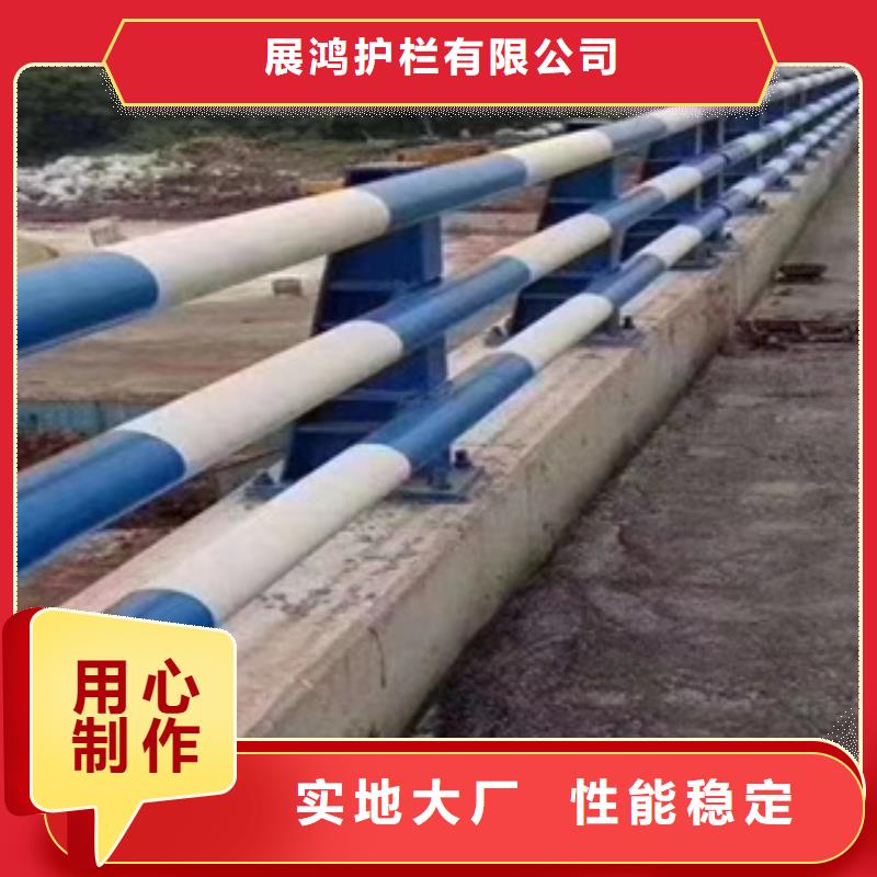 桥梁道路防撞护栏源头厂家