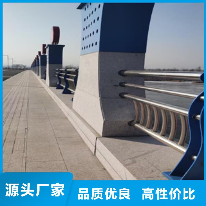 桥梁道路防撞护栏优惠报价