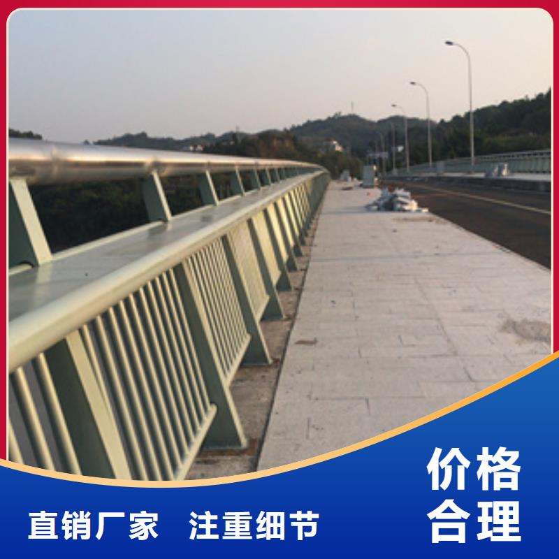 热镀锌喷塑桥梁栏杆来图生产