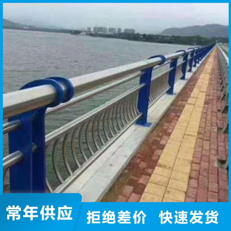 不锈钢复合管厂家-视频-不锈钢复合管厂家-聚金属制品(承德市分公司)服务区域滦平|兴隆|衡水|张家口|秦皇岛|石家庄|唐山|邢台