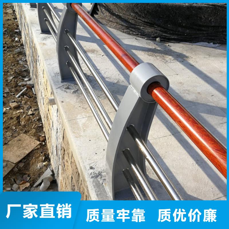 【护栏新-河道防撞栏杆无中间商厂家直销】