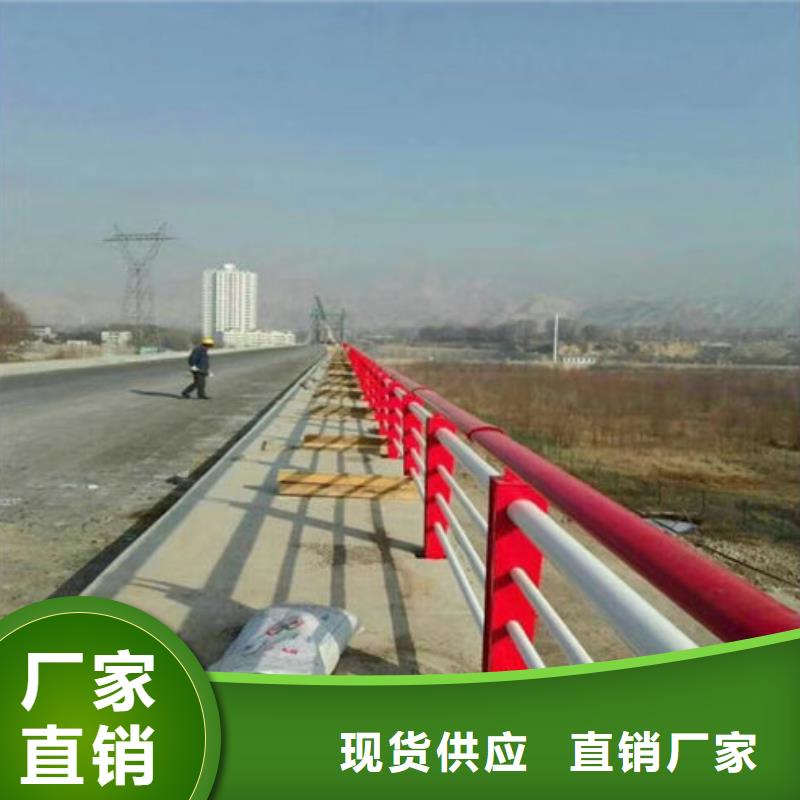 【护栏新-河道防撞栏杆无中间商厂家直销】