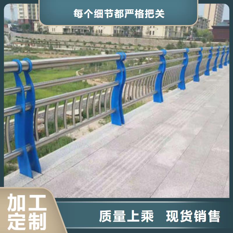 护栏新河道防撞护栏价格种类丰富