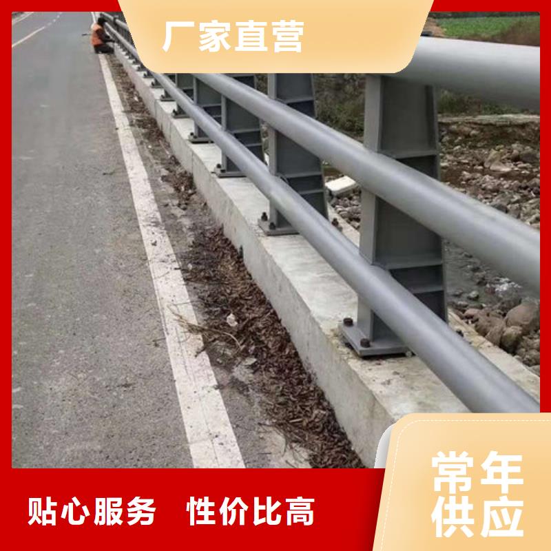 护栏新河道防撞护栏价格种类丰富